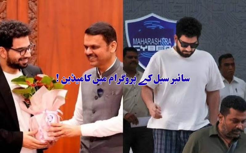 انڈیازگاٹ لیٹنٹ تنازعے کے بعد سمے رینہ پھر سائبر سیل کے پروگرام میں نظر آئے